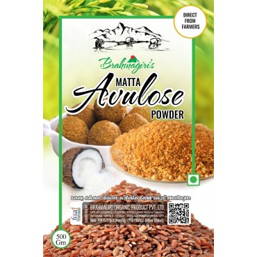 Brahmagiri Organic Product Matta Avulose Powder