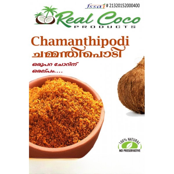 Real Coco Homemade Chammanthipodi 1 Kg