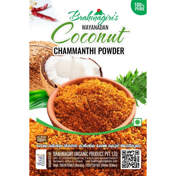 Brahmagiri Organic Product Coconut Chutney Powder 100gm