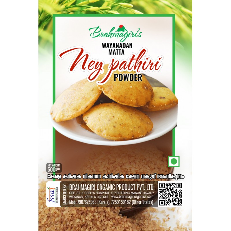Brahmagiri Organic Product Wayanadan Matta Ney Pathiri Podi 500gm