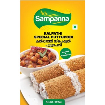 Sampanna Agro Fresh Kalpathi Special Puttu Podi 500gm