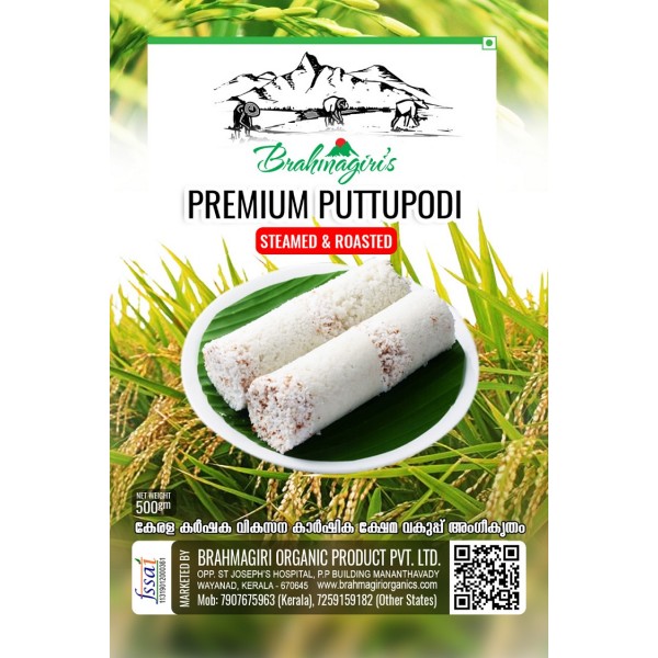 Brahmagiri Organic Product Premium Puttu Podi 500gm