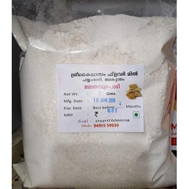 SKFM Homemade Wheat Flour SKFM Homemade Wheat Flour