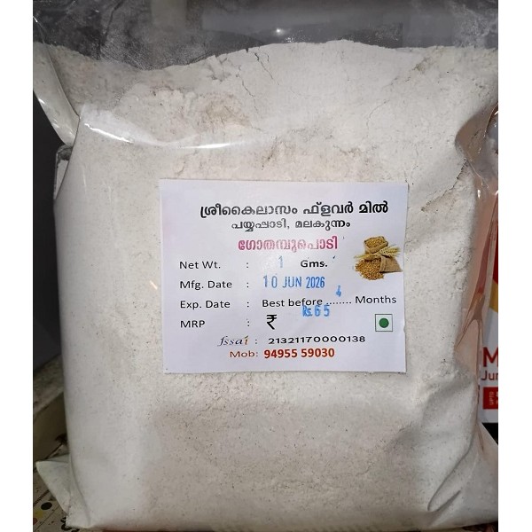 SKFM Homemade Wheat Flour