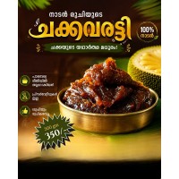 Sradha Homemade Chak...