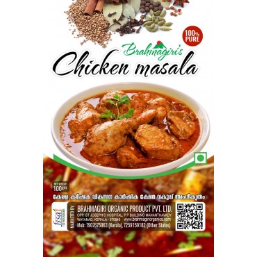 Brahmagiri Organic Product Chicken Masala Powder