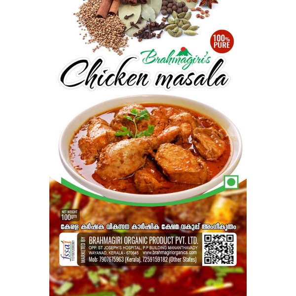 Brahmagiri Organic Product Chicken Masala Powder100gm