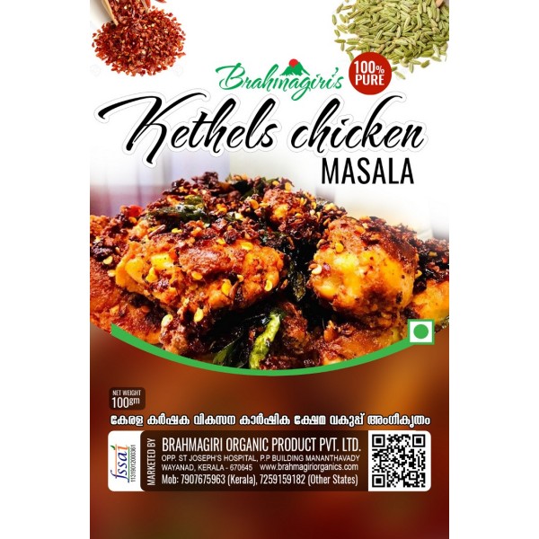 Brahmagiri Organic Product kethels Chicken Fry Masala Powder 100gm
