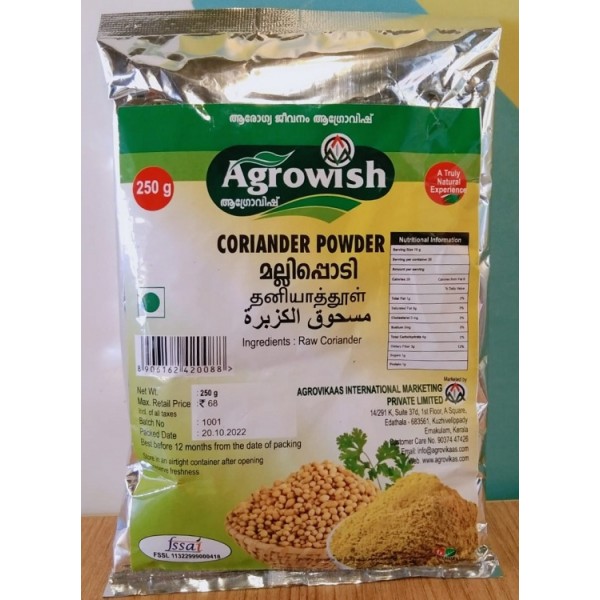 Agrowish Coriander Powder 250gm