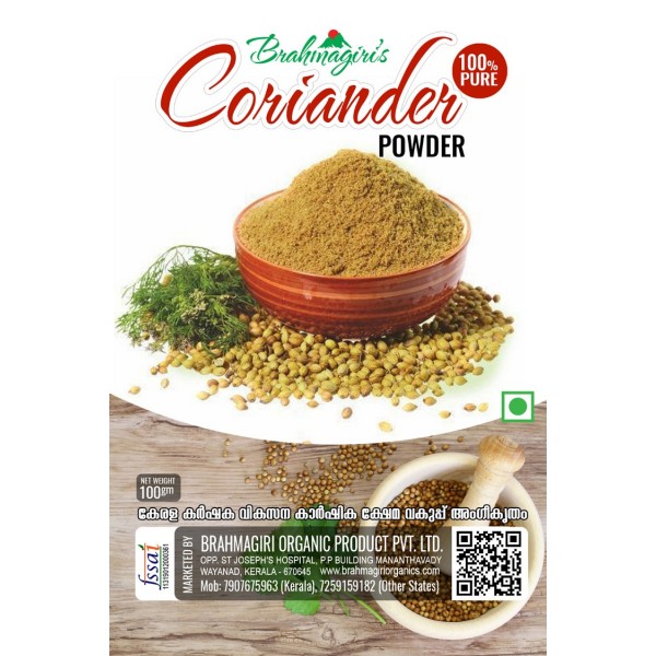 Brahmagiri Organic Product  Coriander Powder100gm