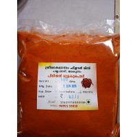 SKFM Homemade Kashmi...