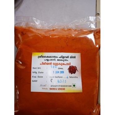 SKFM Homemade Kashmiri Chilli Powder 