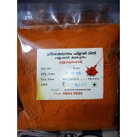 SKFM Homemade Chilli...