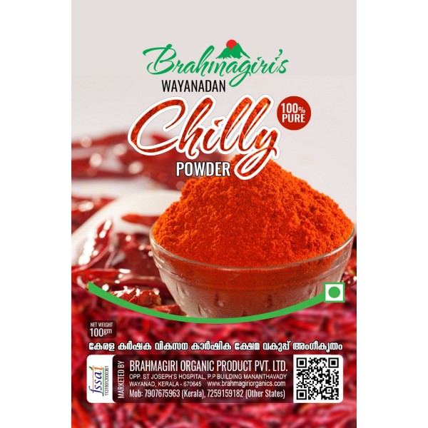 Brahmagiri Organic Product Wayanadan Chilli Powder 100gm