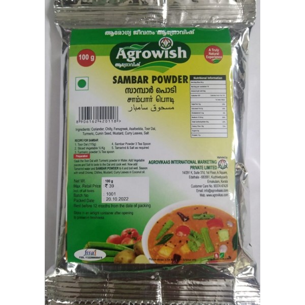 Agrowish Sambar Powder 100gm