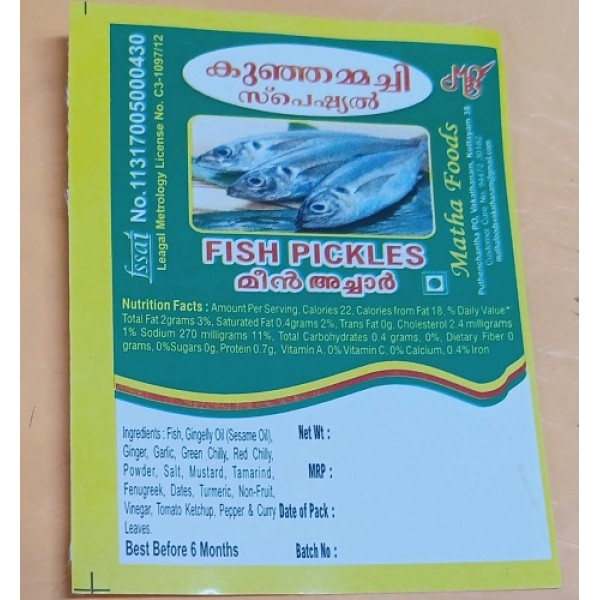 Matha Foods Fish Pickle 500gm