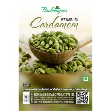 Brahmagiri Organic Product Wayanadan Green Cardamom 100gm