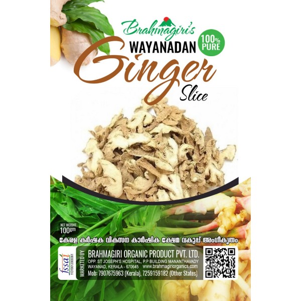 Brahmagiri Organic Product Wayanadan Sliced Dried Ginger 100gm     