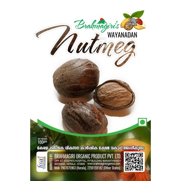 Brahmagiri Organic Product Wayanadan Nutmeg 100gm