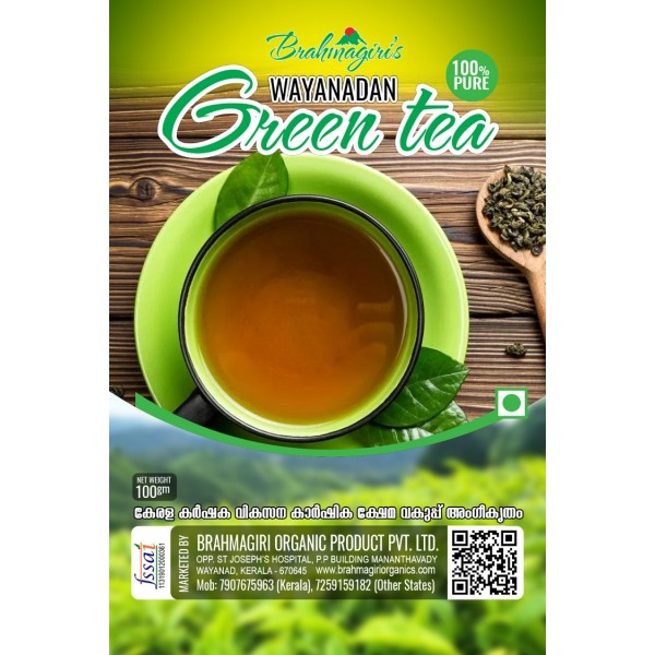 Brahmagiri Organic Product Wayanadan Green Tea 100gm