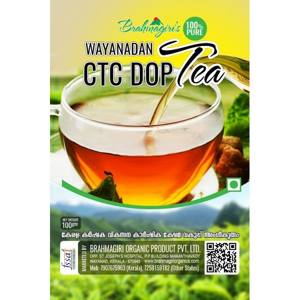 Brahmagiri Organic Product Wayanadan CTC DOP Grade -1 Tea 100gm  