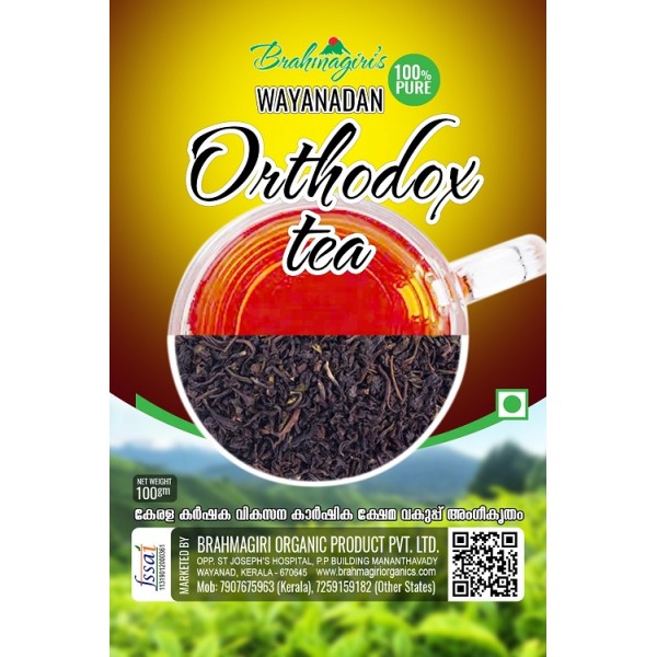 Brahmagiri Organic Product Wayanadan Orthodox - Ordinary Tea 100gm